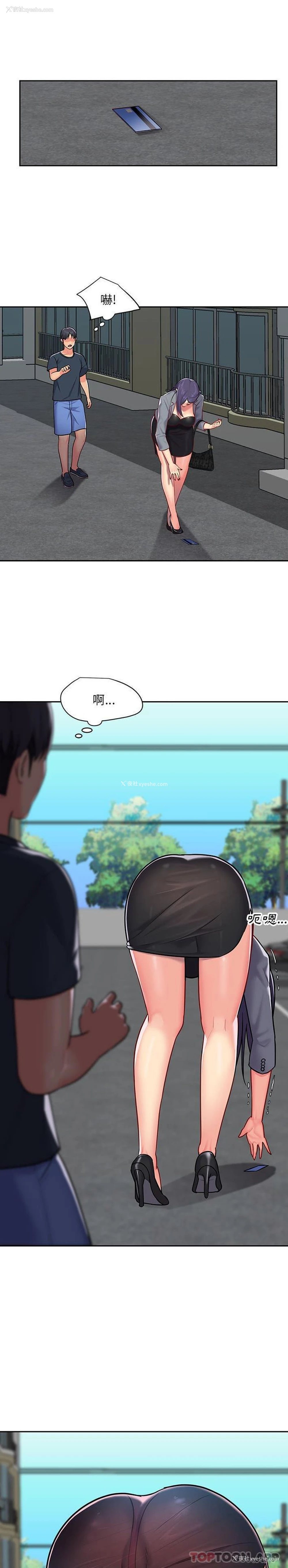 14P - 社区重建协会