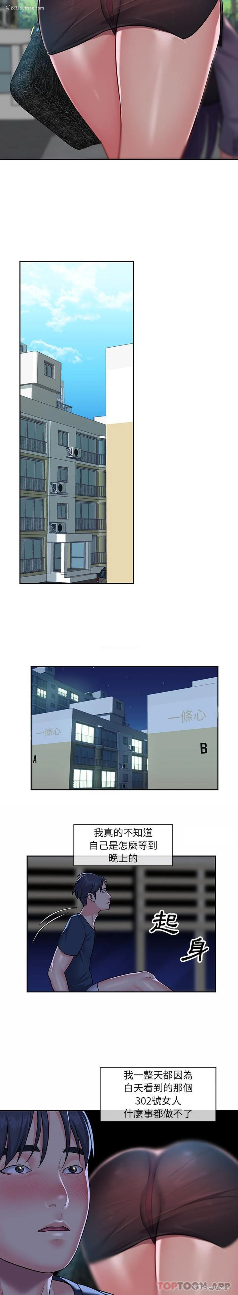15P - 社区重建协会