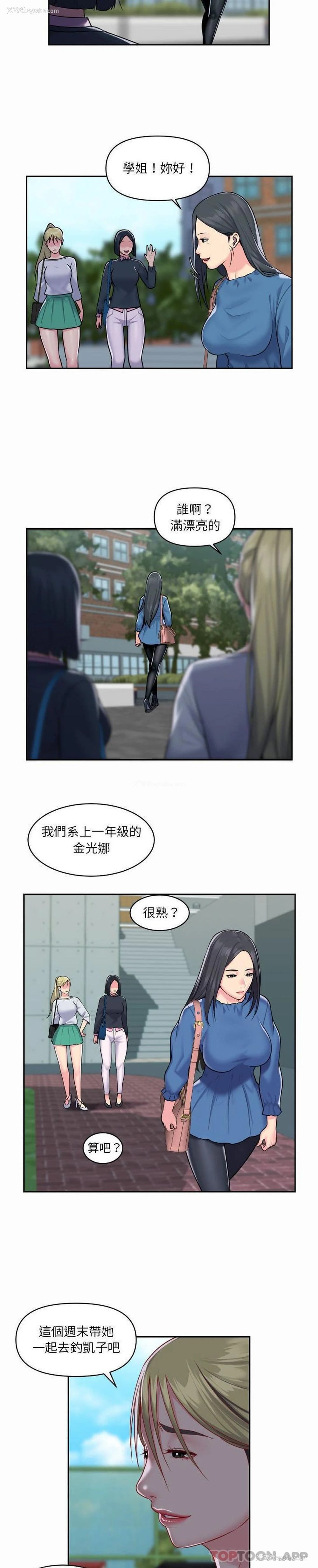 13P - 社区重建协会