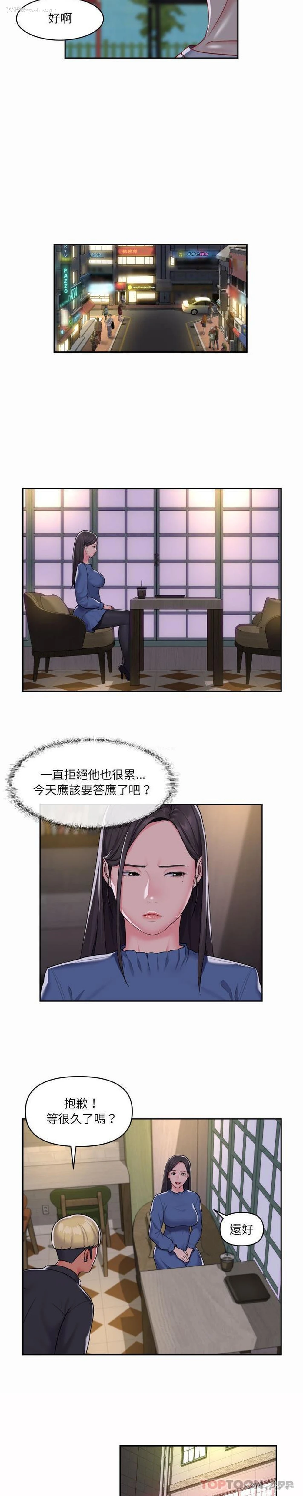 14P - 社区重建协会