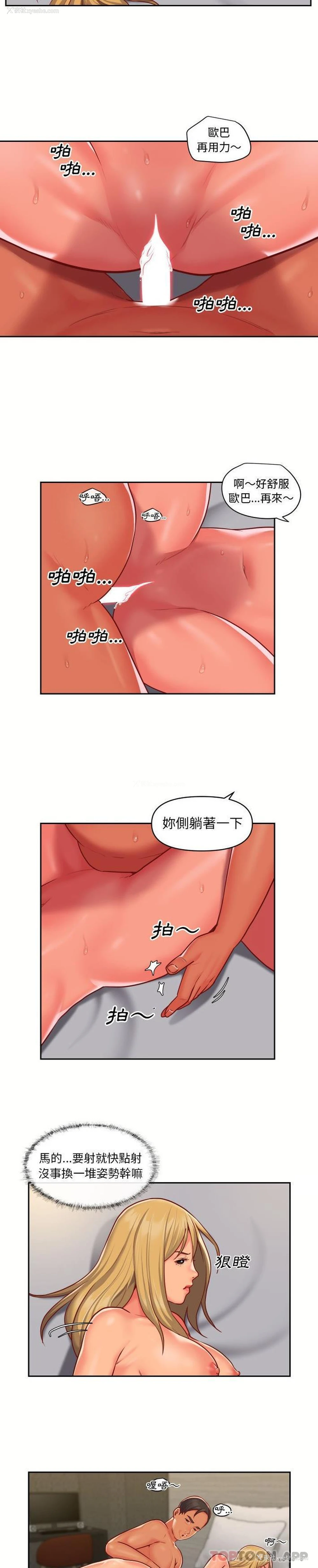 6P - 社区重建协会