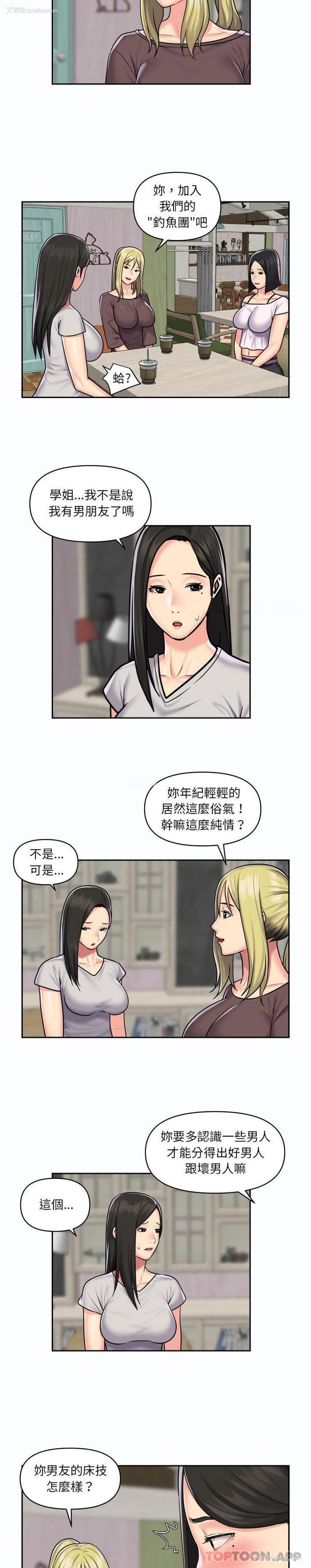 9P - 社区重建协会