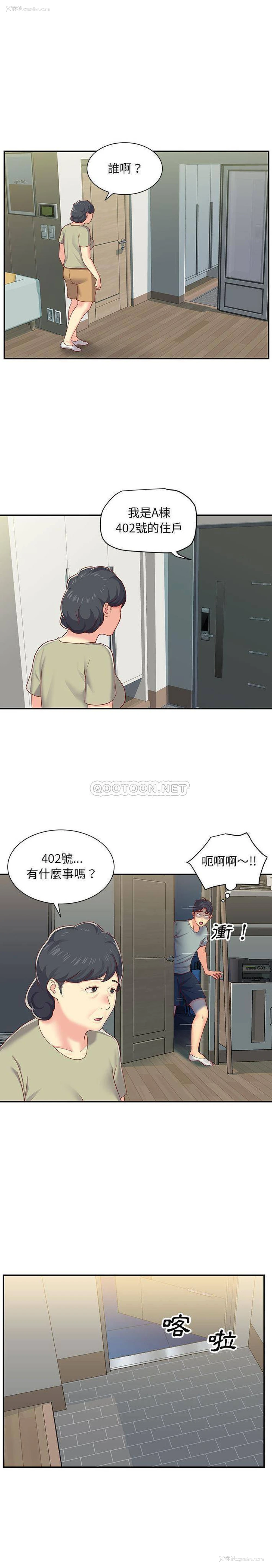 15P - 社区重建协会
