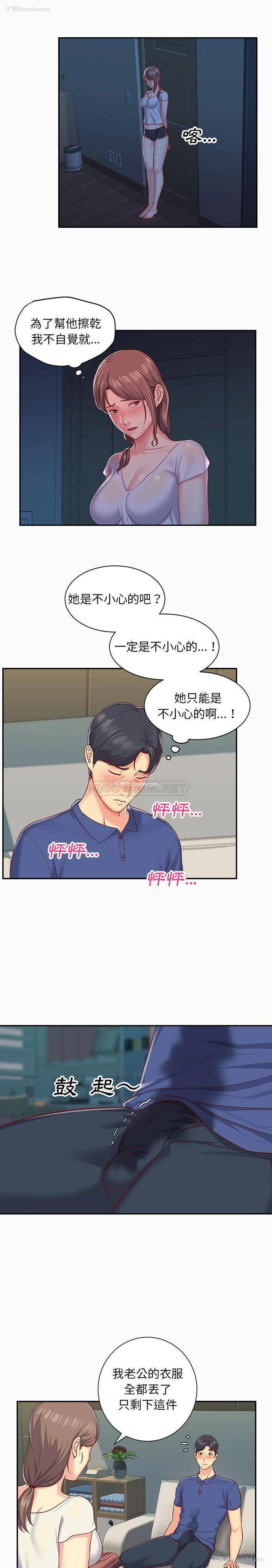 2P - 社区重建协会