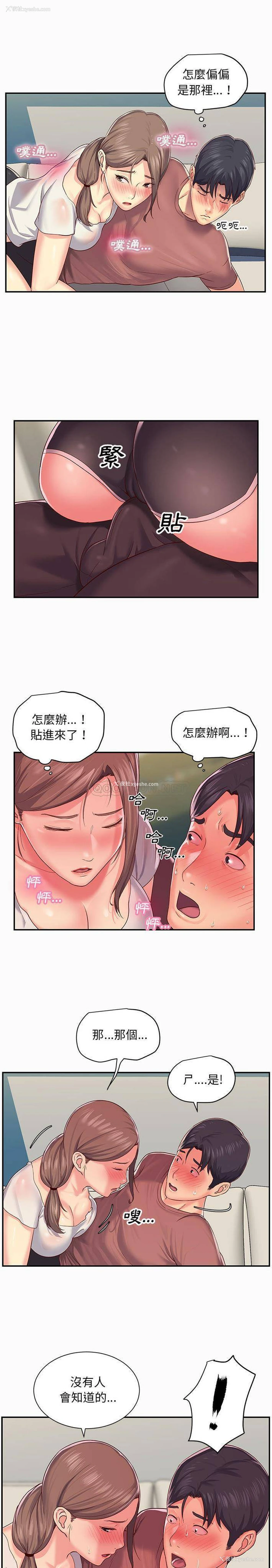 7P - 社区重建协会