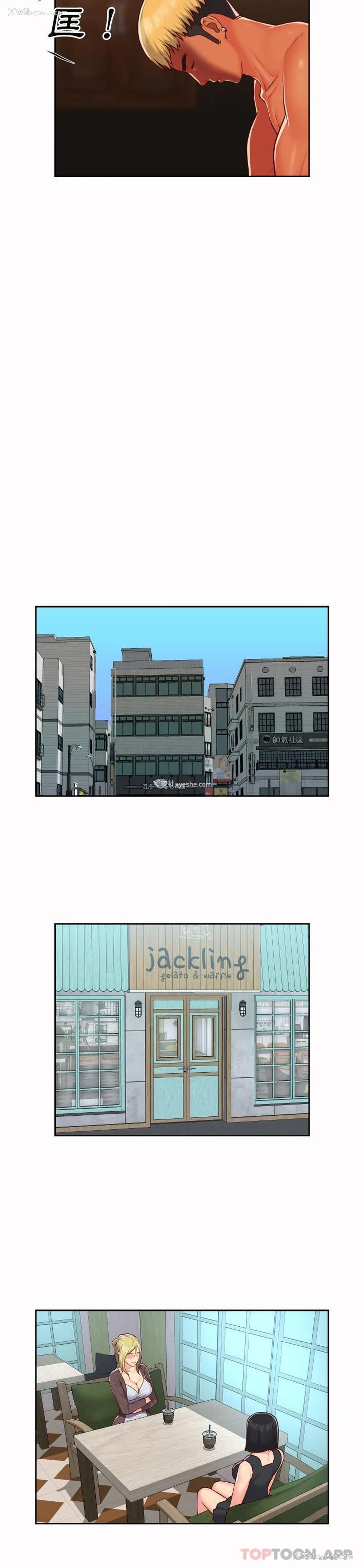 4P - 社区重建协会