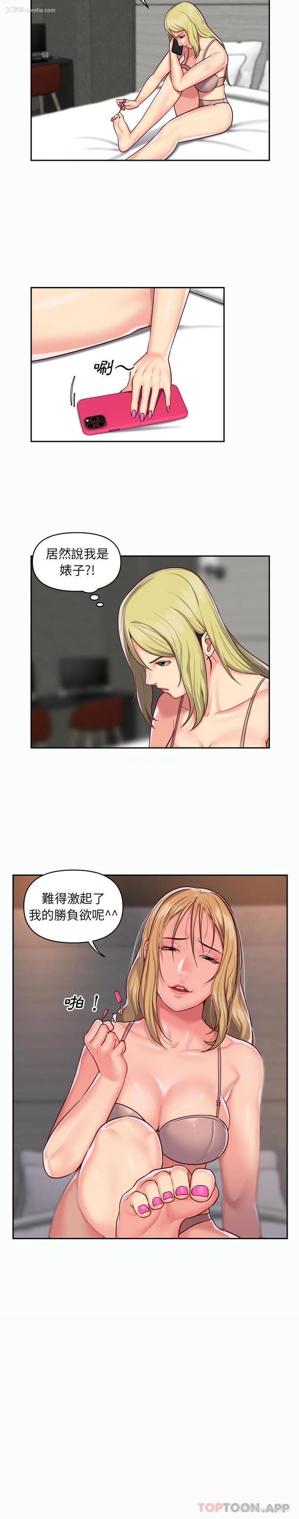 11P - 社区重建协会