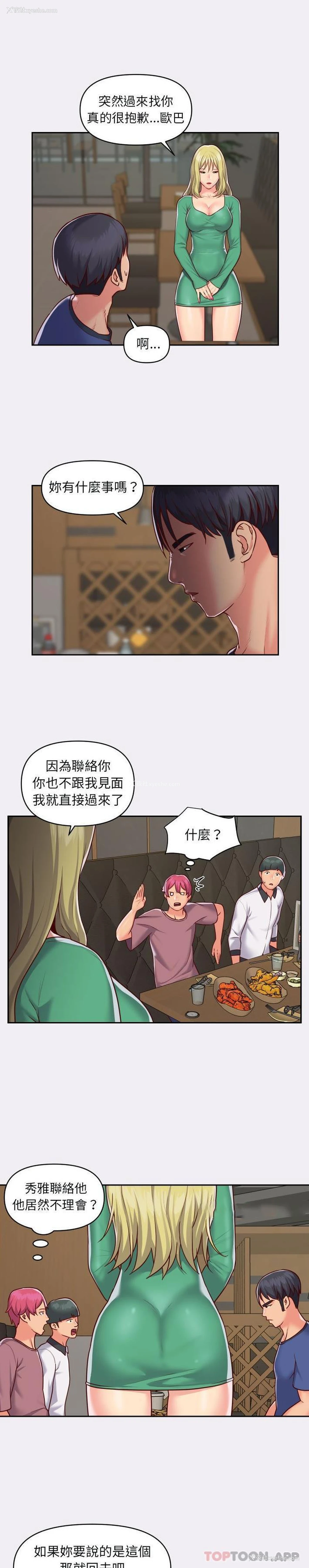 14P - 社区重建协会