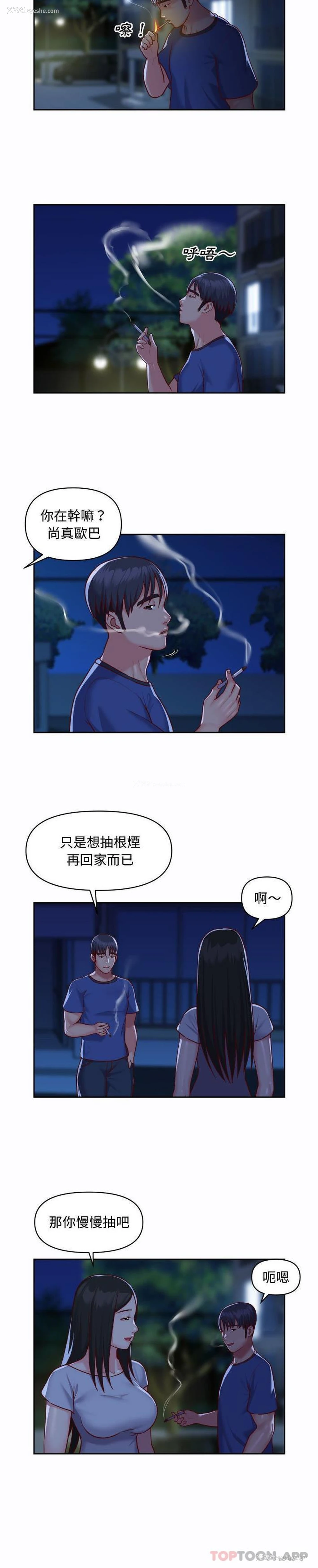 10P - 社区重建协会