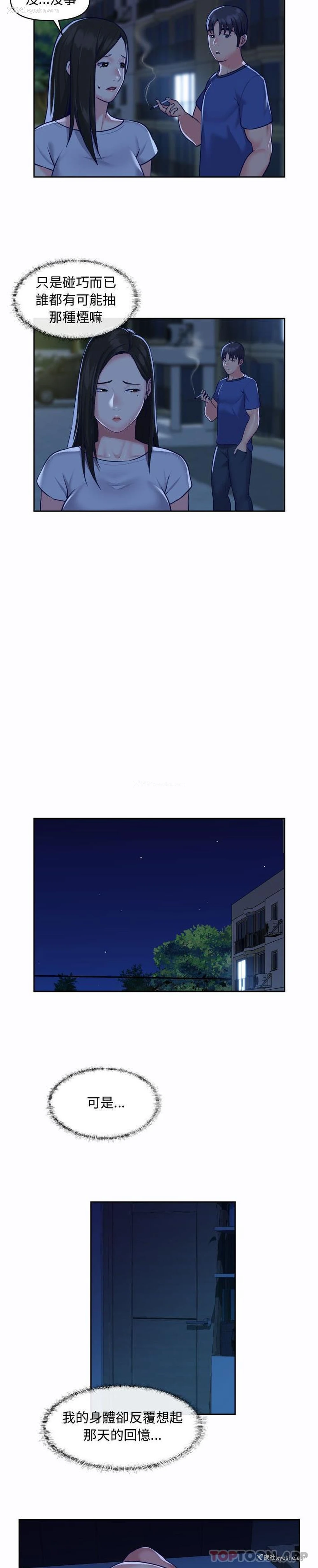 13P - 社区重建协会