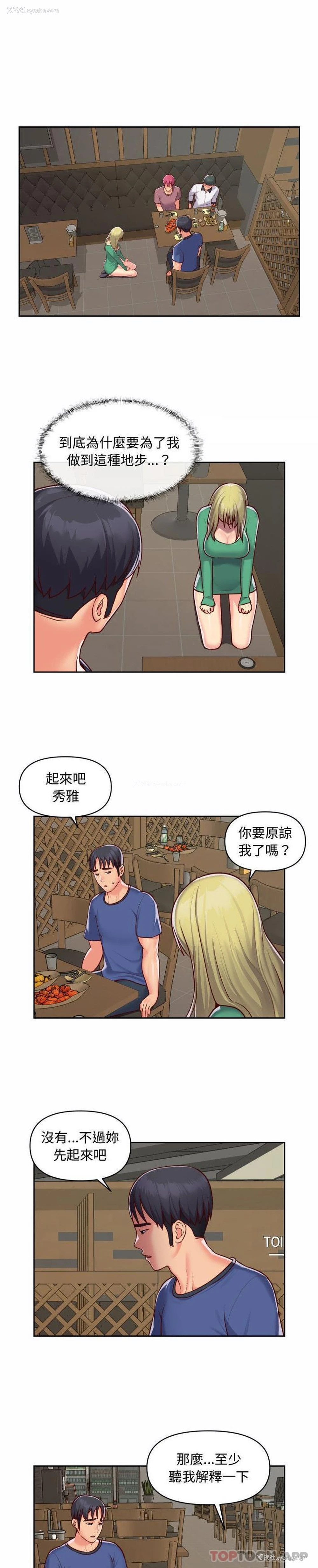1P - 社区重建协会