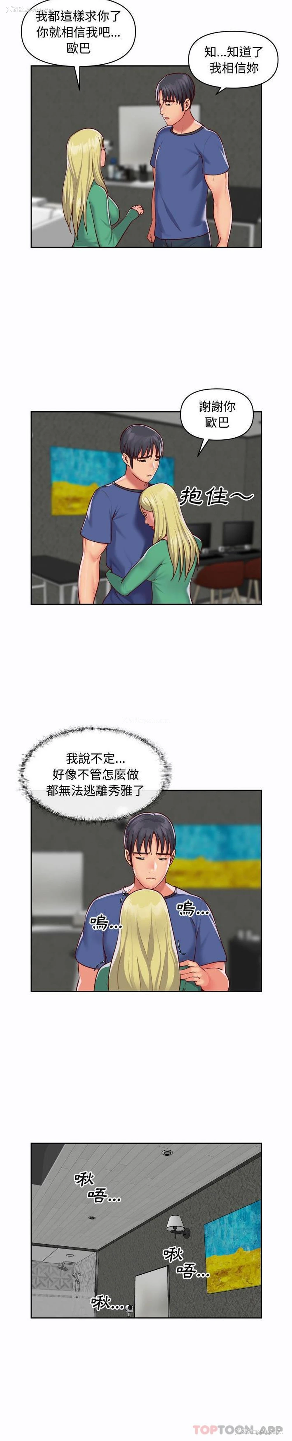 4P - 社区重建协会