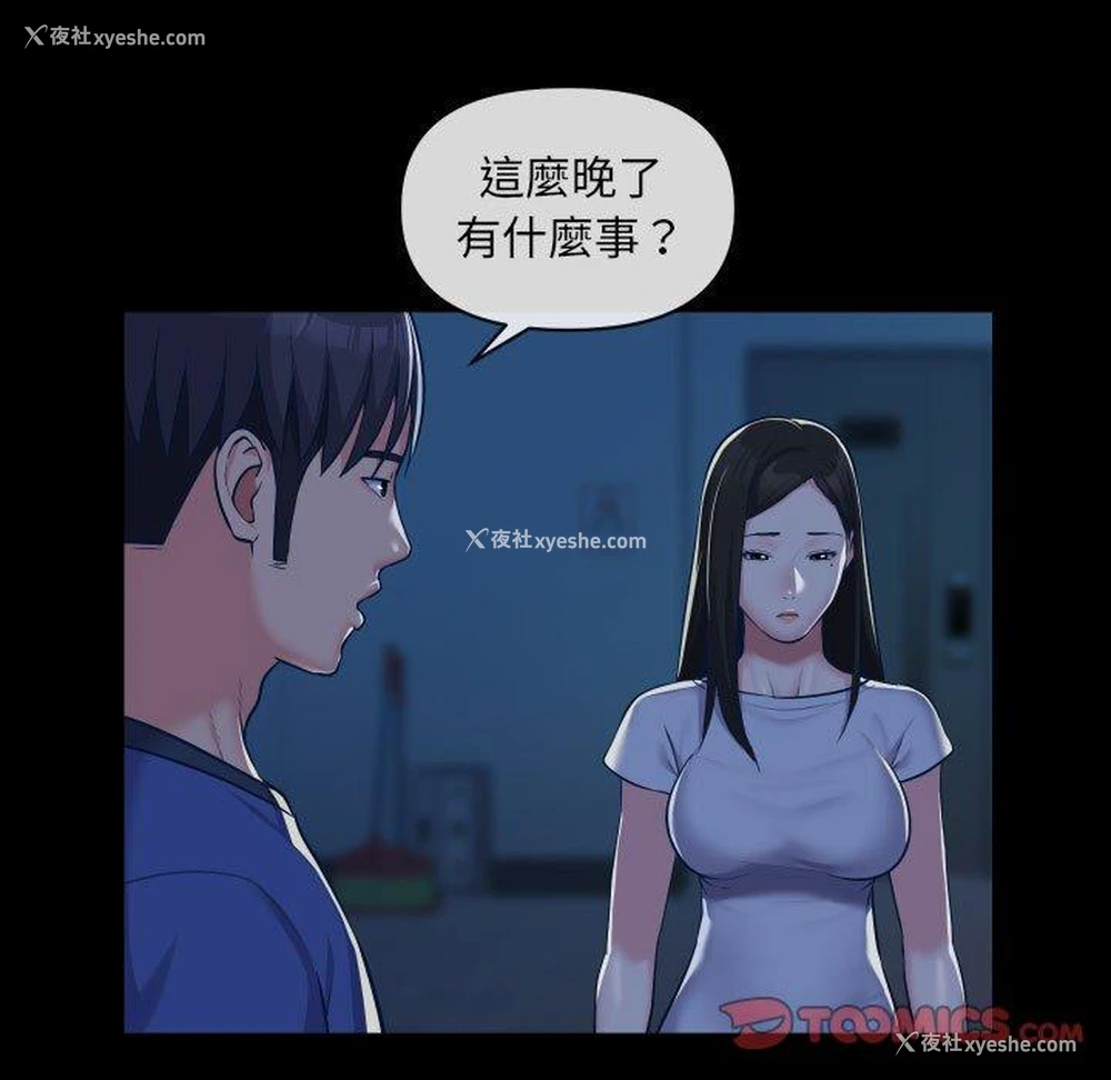 10P - 社区重建协会