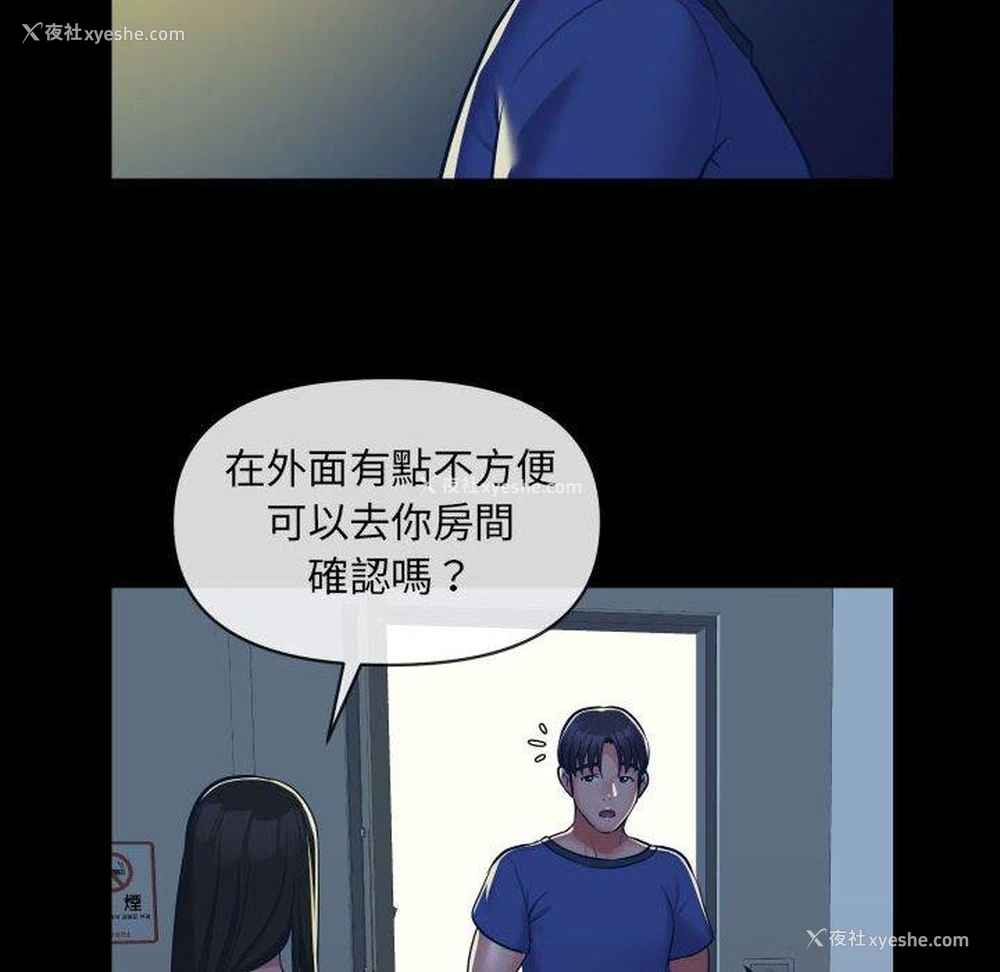 13P - 社区重建协会