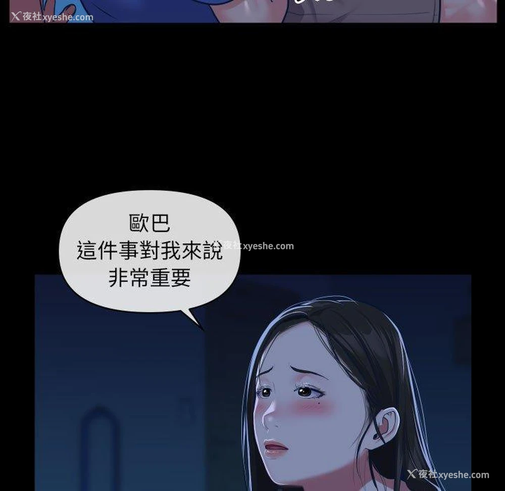 27P - 社区重建协会