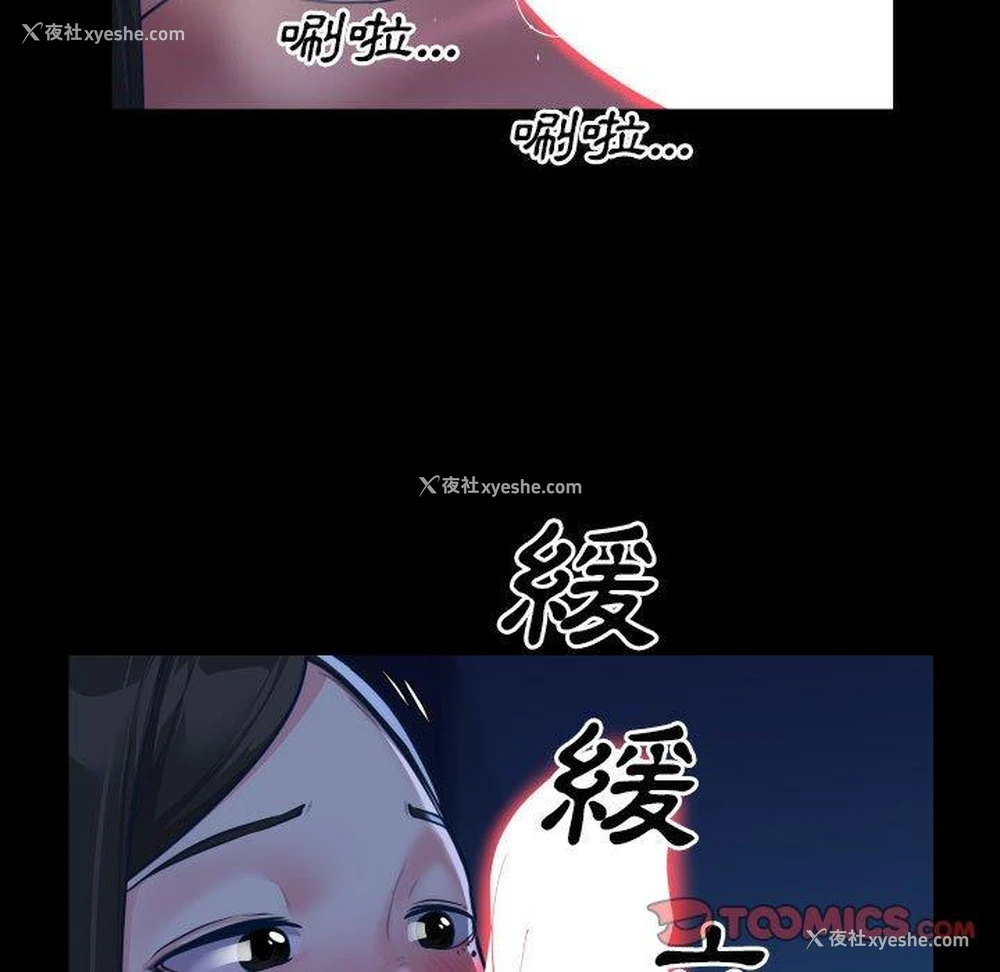 38P - 社区重建协会