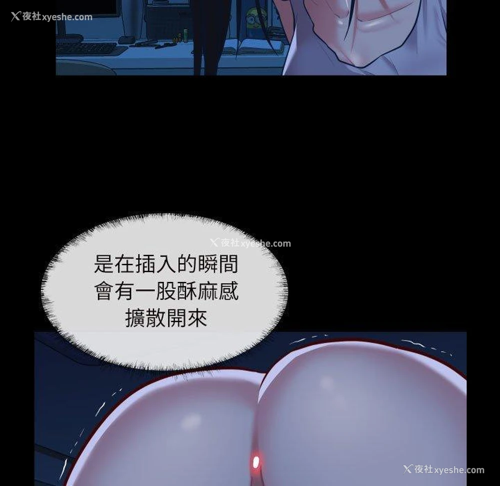 52P - 社区重建协会
