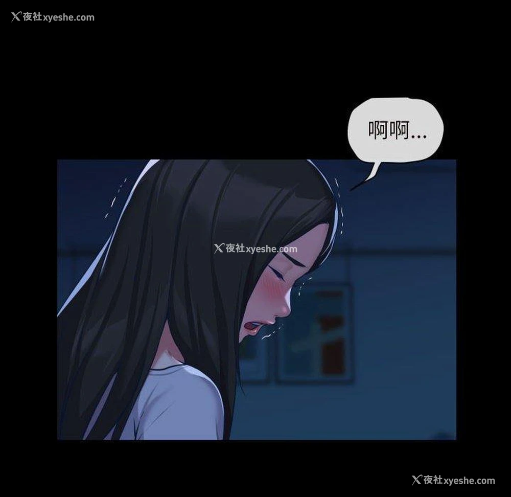 57P - 社区重建协会
