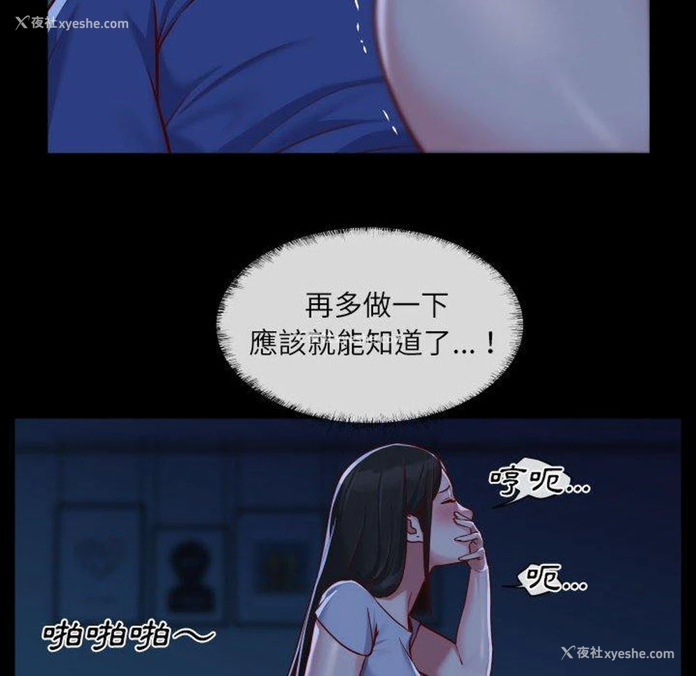 73P - 社区重建协会