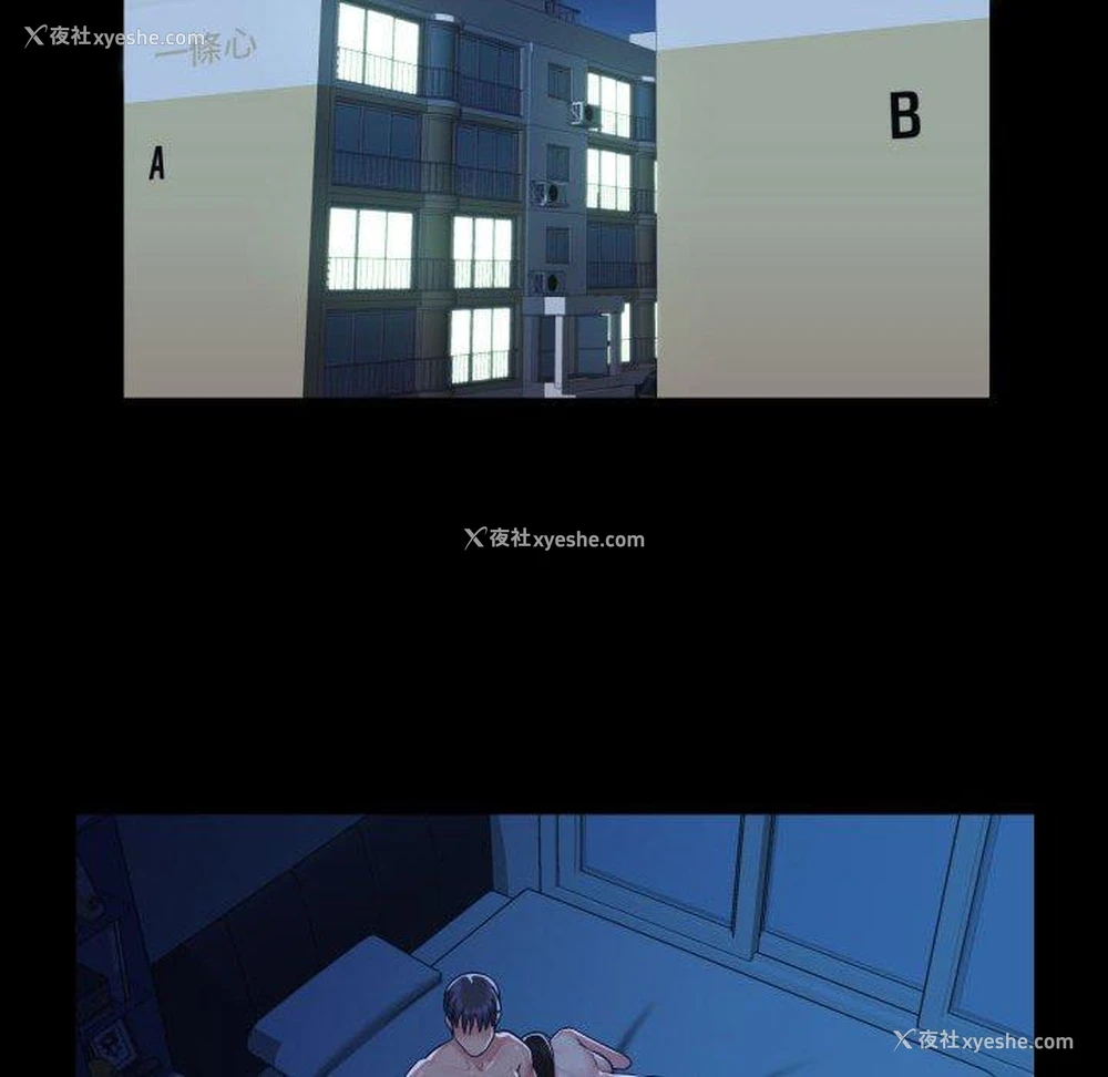 37P - 社区重建协会