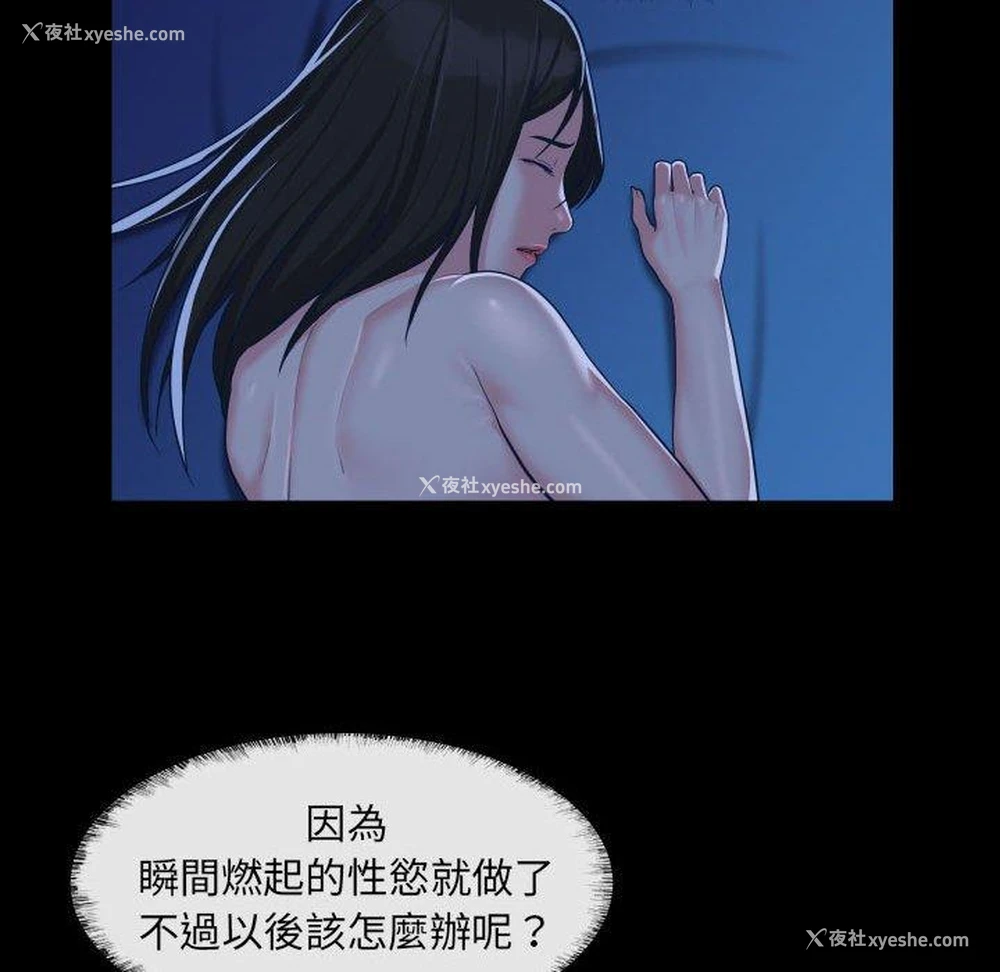 39P - 社区重建协会