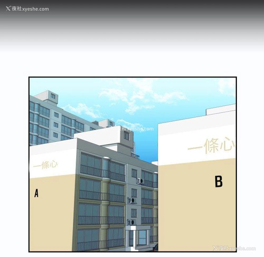 41P - 社区重建协会