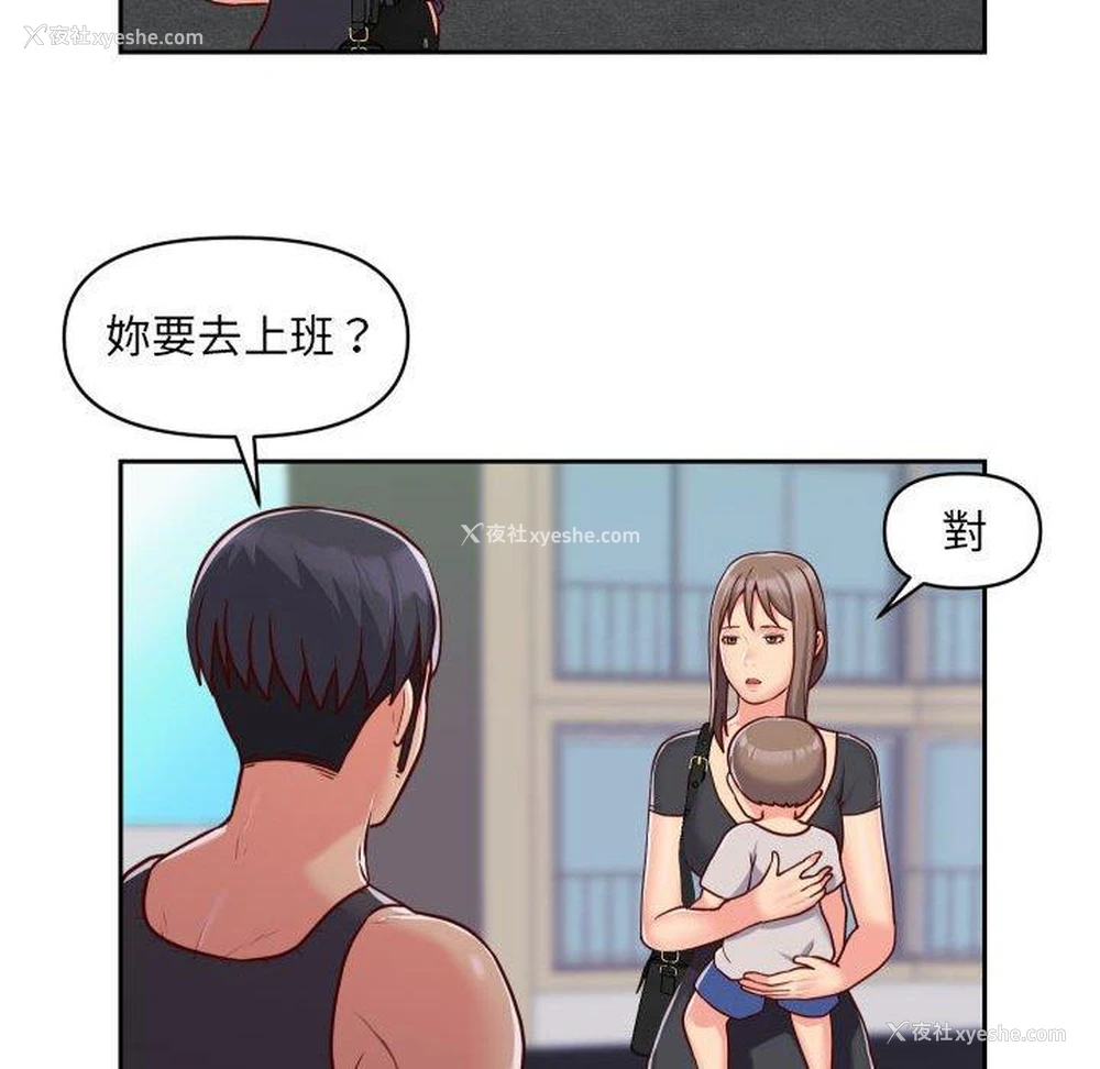 45P - 社区重建协会