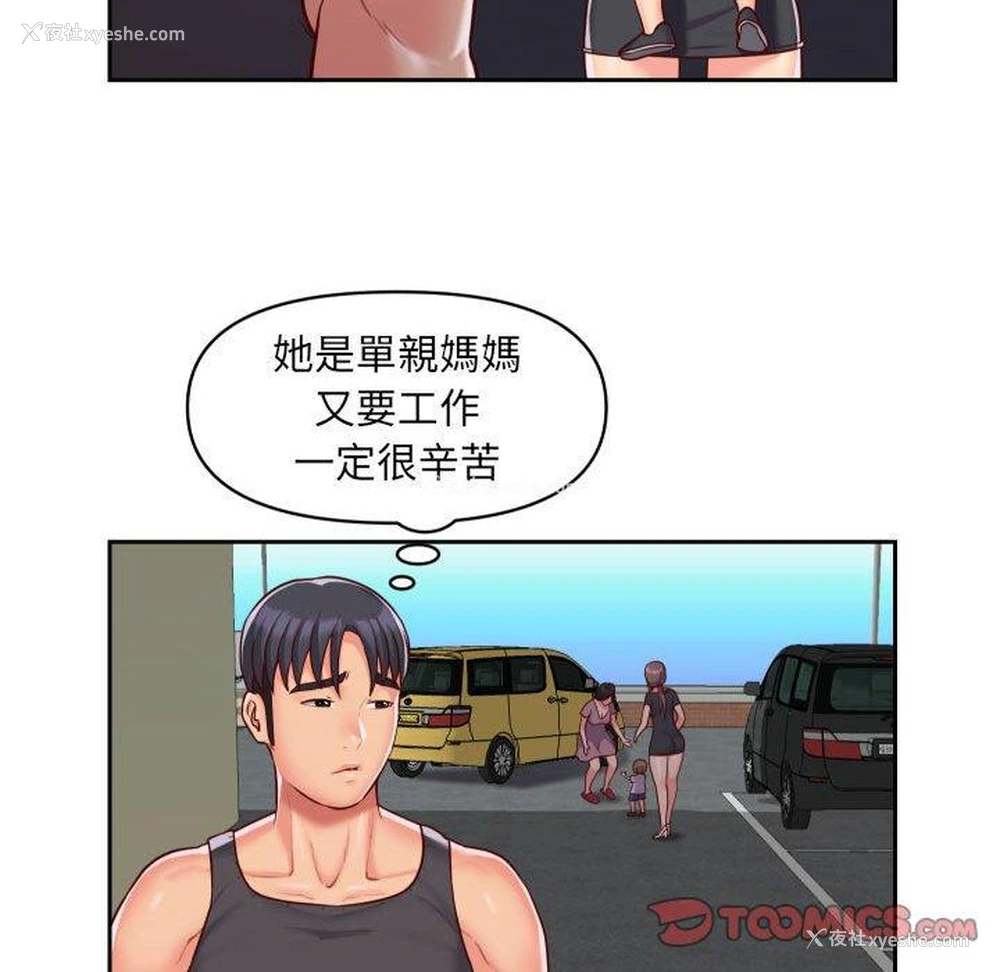 46P - 社区重建协会