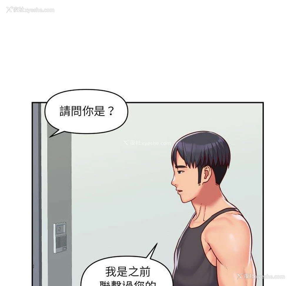 55P - 社区重建协会