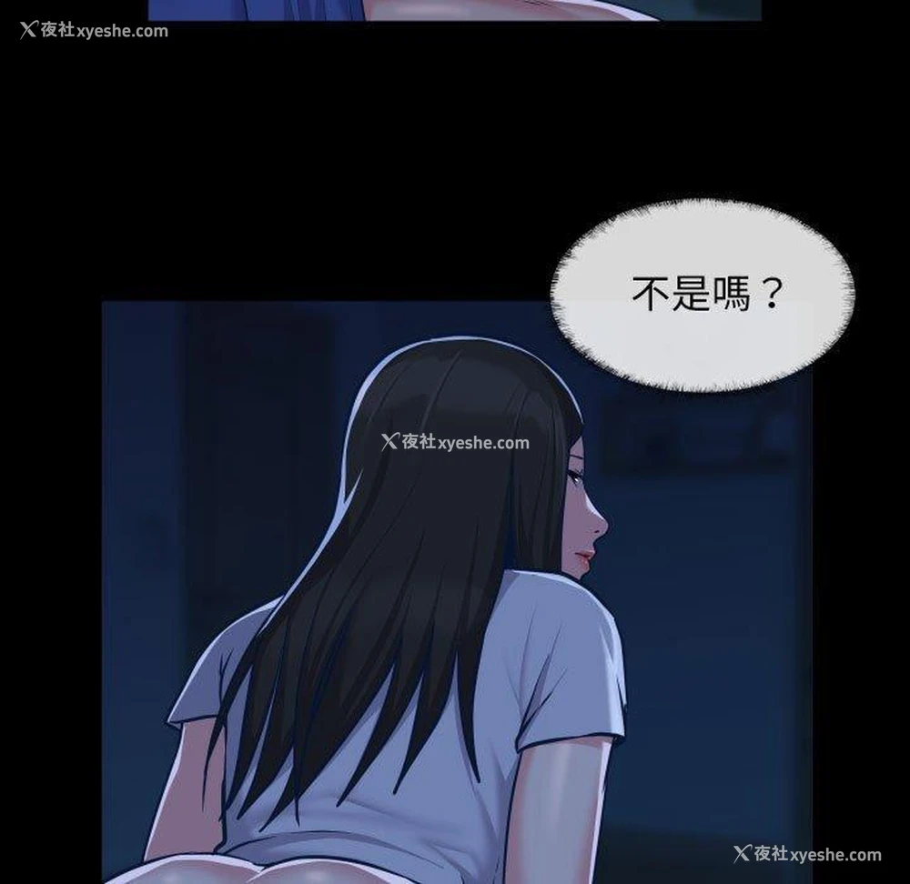 5P - 社区重建协会