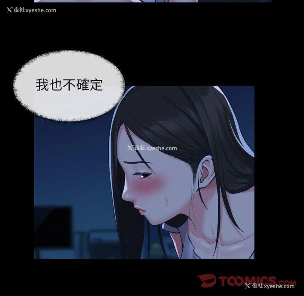 6P - 社区重建协会