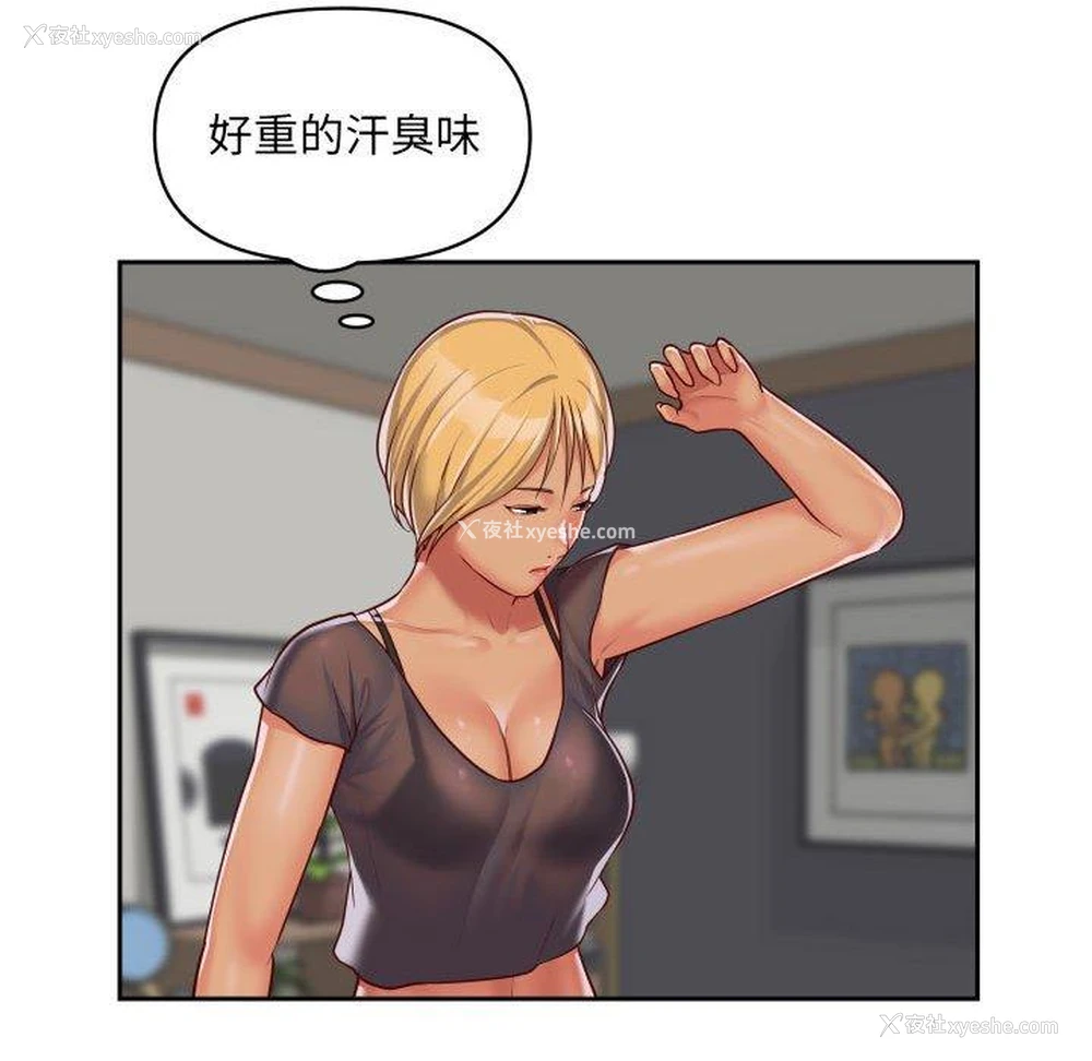 69P - 社区重建协会