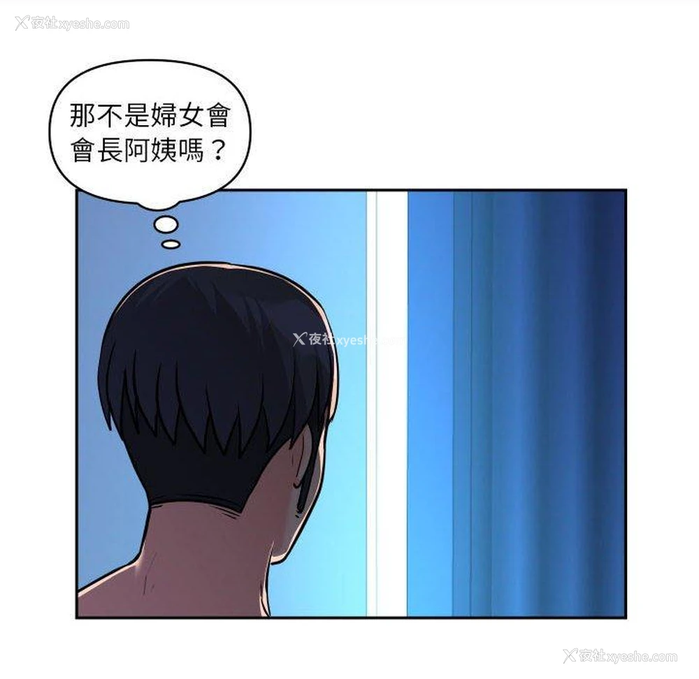 16P - 社区重建协会