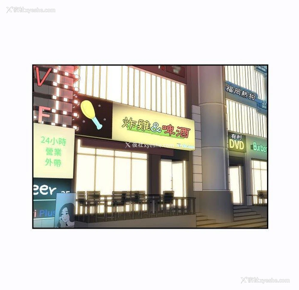 43P - 社区重建协会