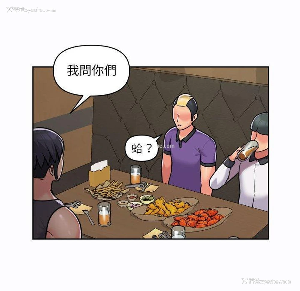 45P - 社区重建协会
