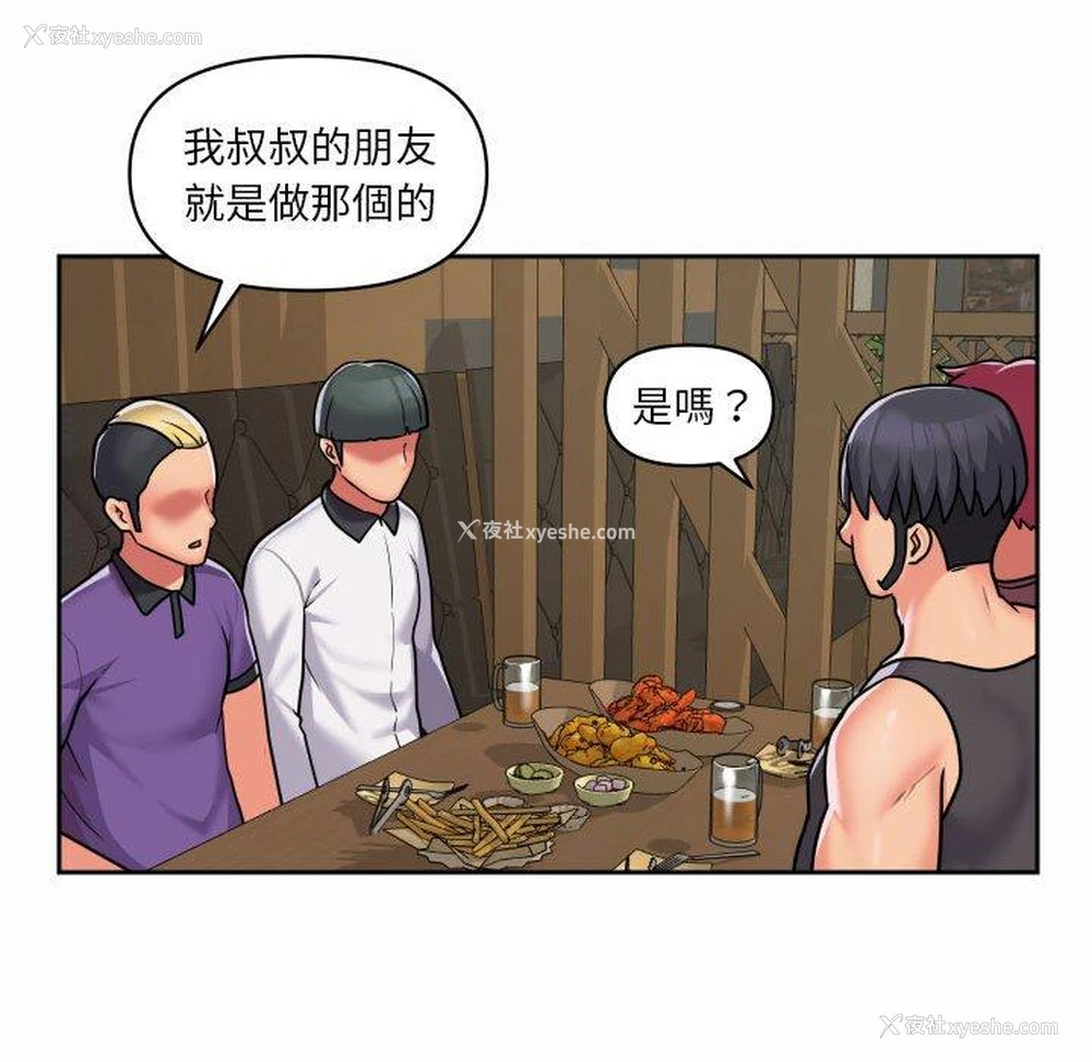 47P - 社区重建协会