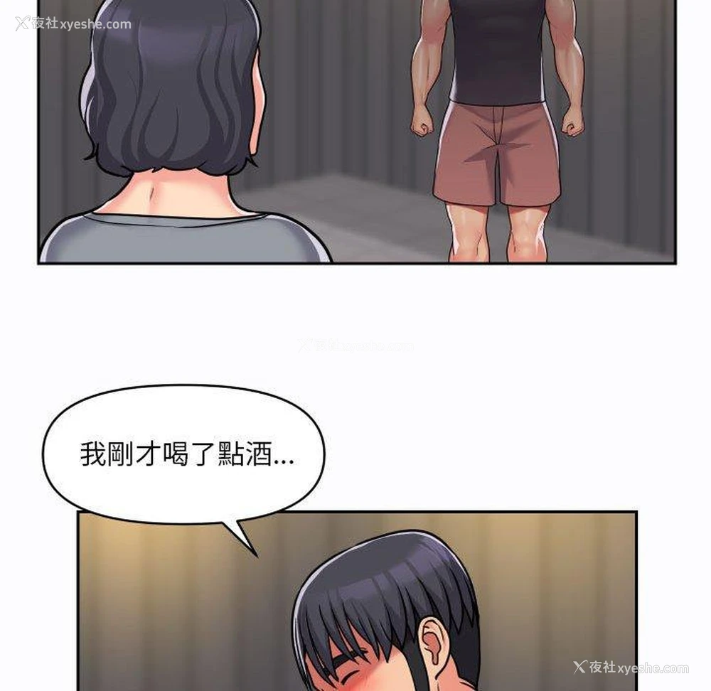 57P - 社区重建协会
