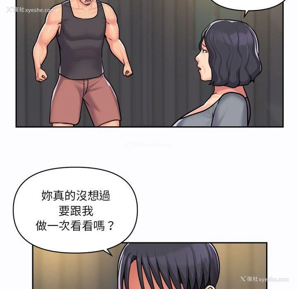 60P - 社区重建协会
