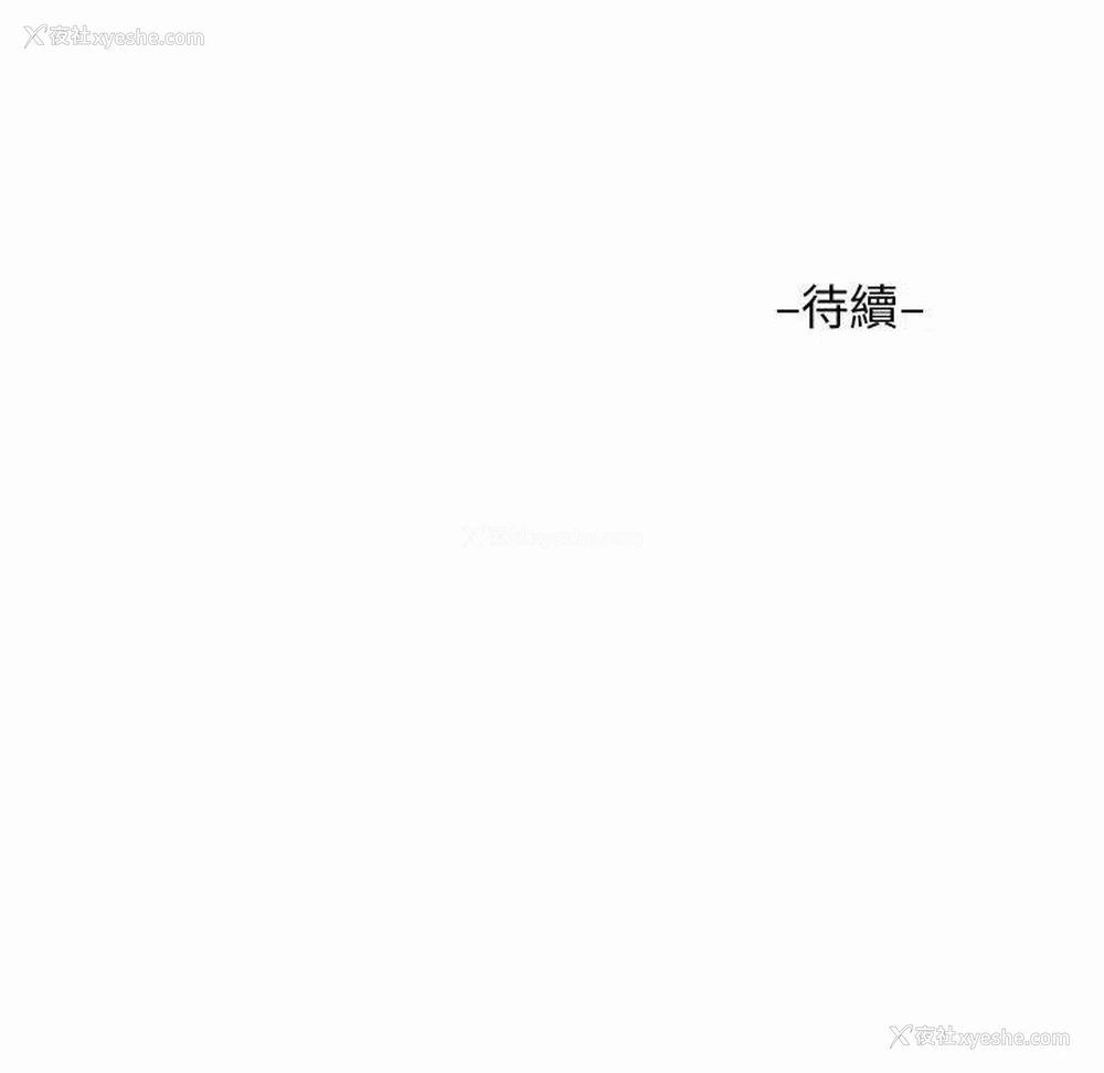73P - 社区重建协会