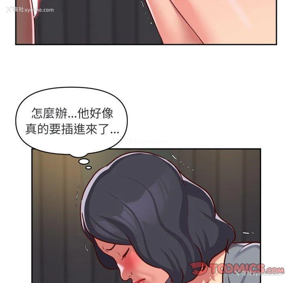 18P - 社区重建协会