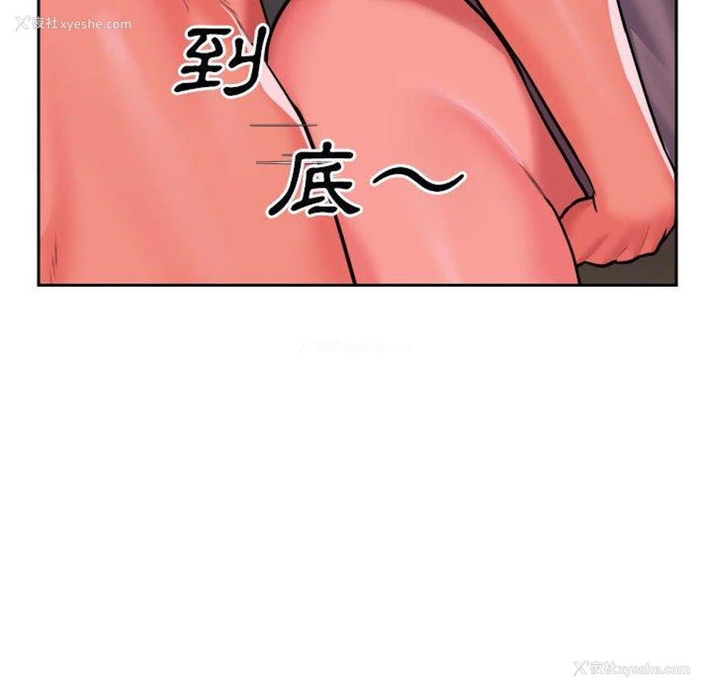 23P - 社区重建协会