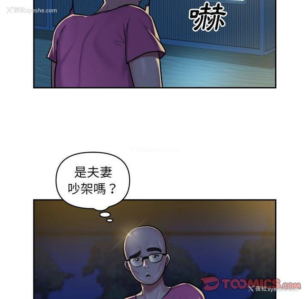 28P - 社区重建协会