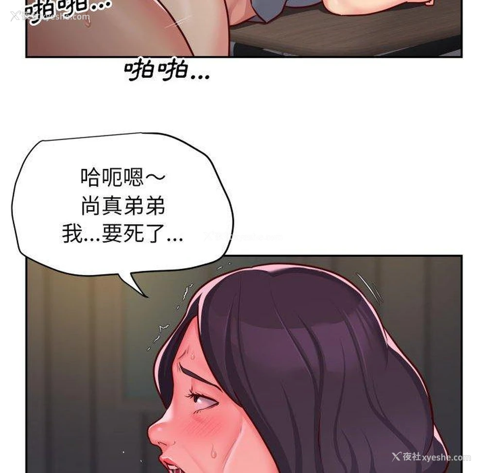 35P - 社区重建协会