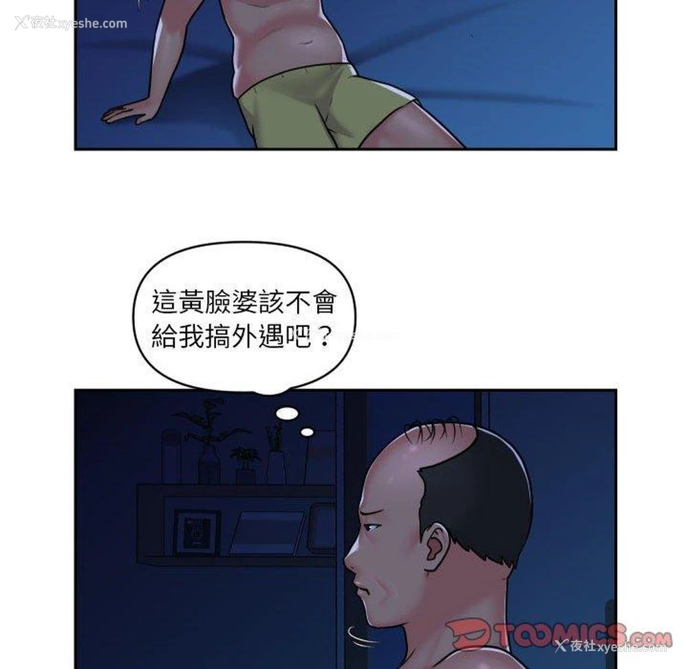 46P - 社区重建协会
