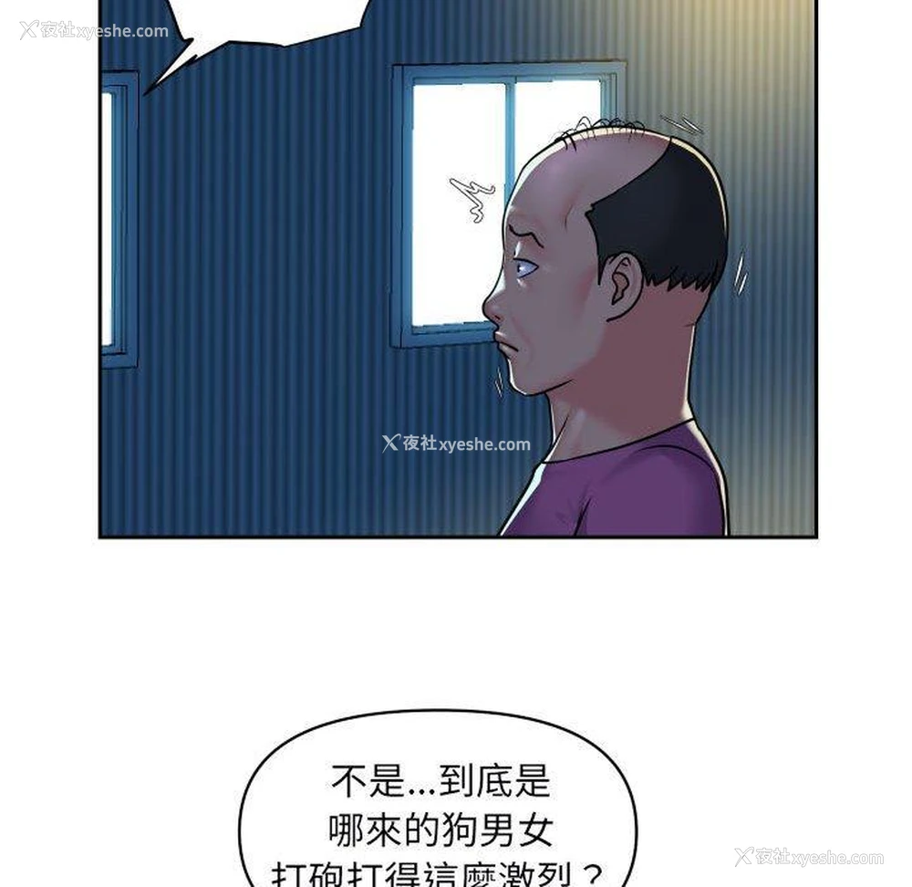 61P - 社区重建协会