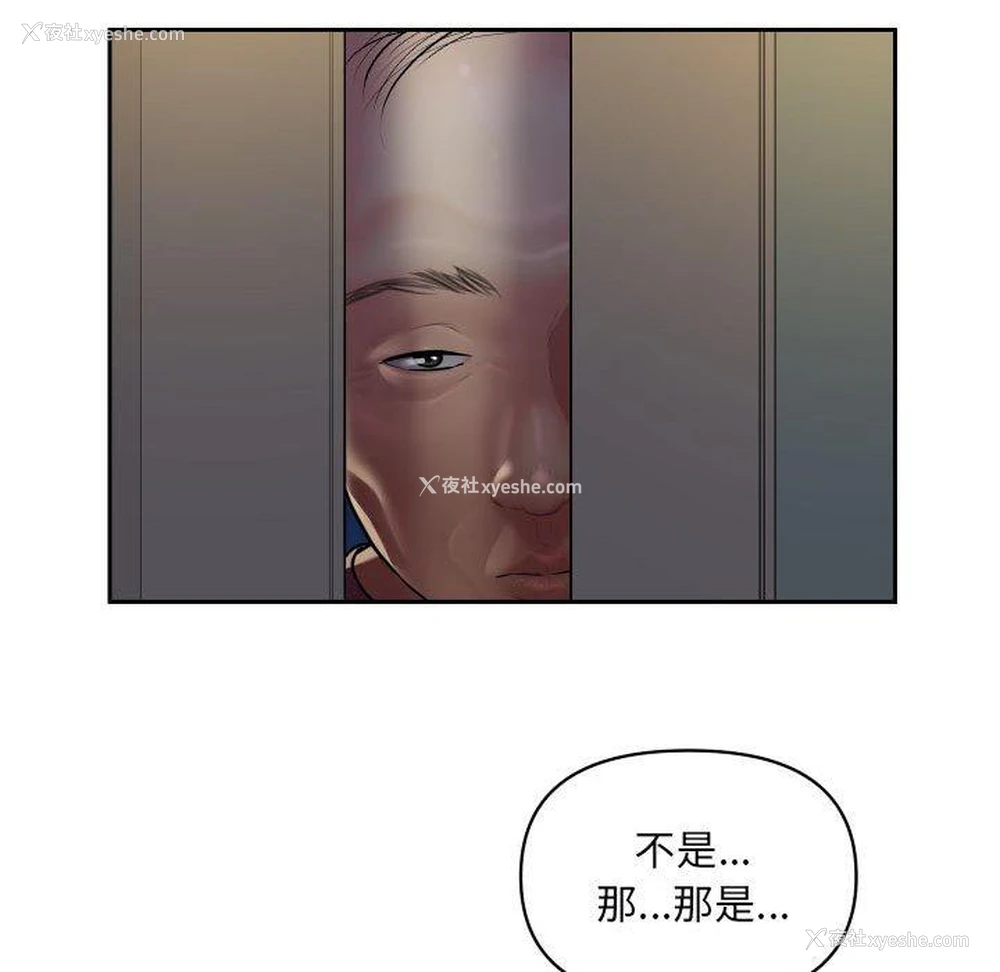 65P - 社区重建协会