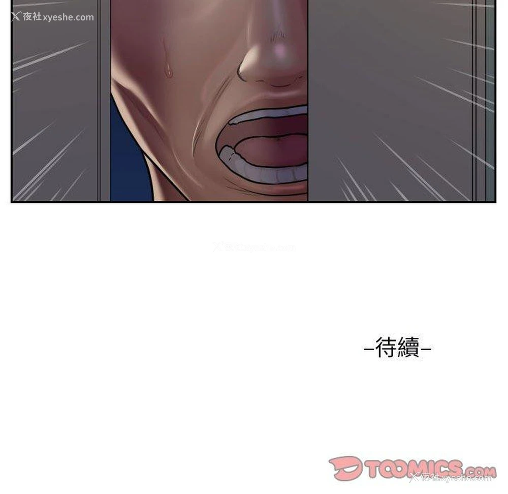70P - 社区重建协会