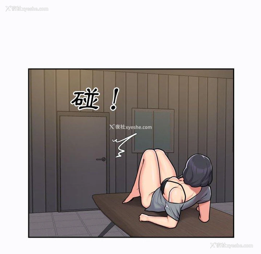 10P - 社区重建协会