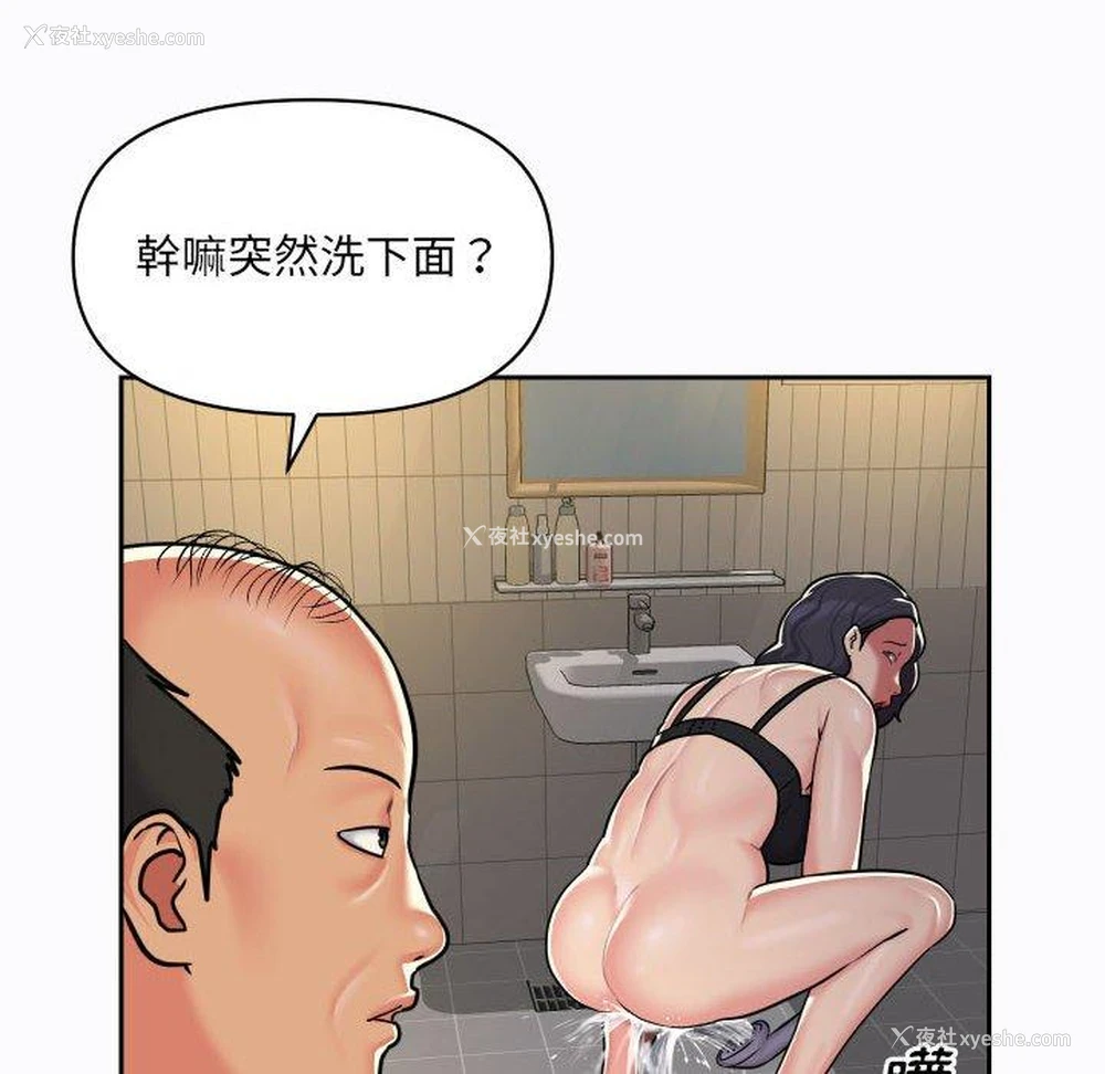 20P - 社区重建协会