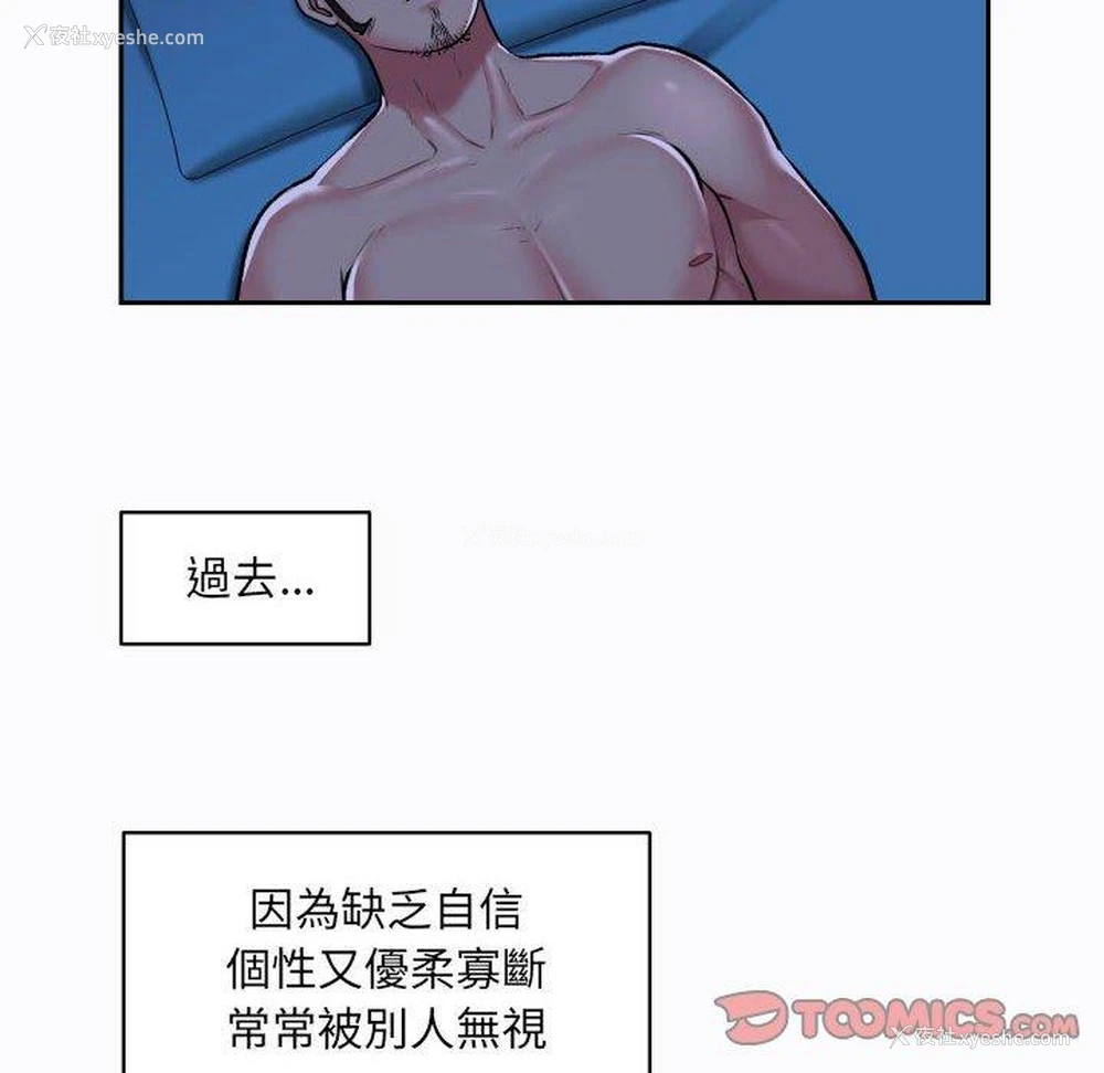 41P - 社区重建协会